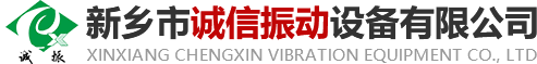 多元环保筛/弹性环保筛/双元直线筛/圆振筛-新乡市诚信振动设备有限公司